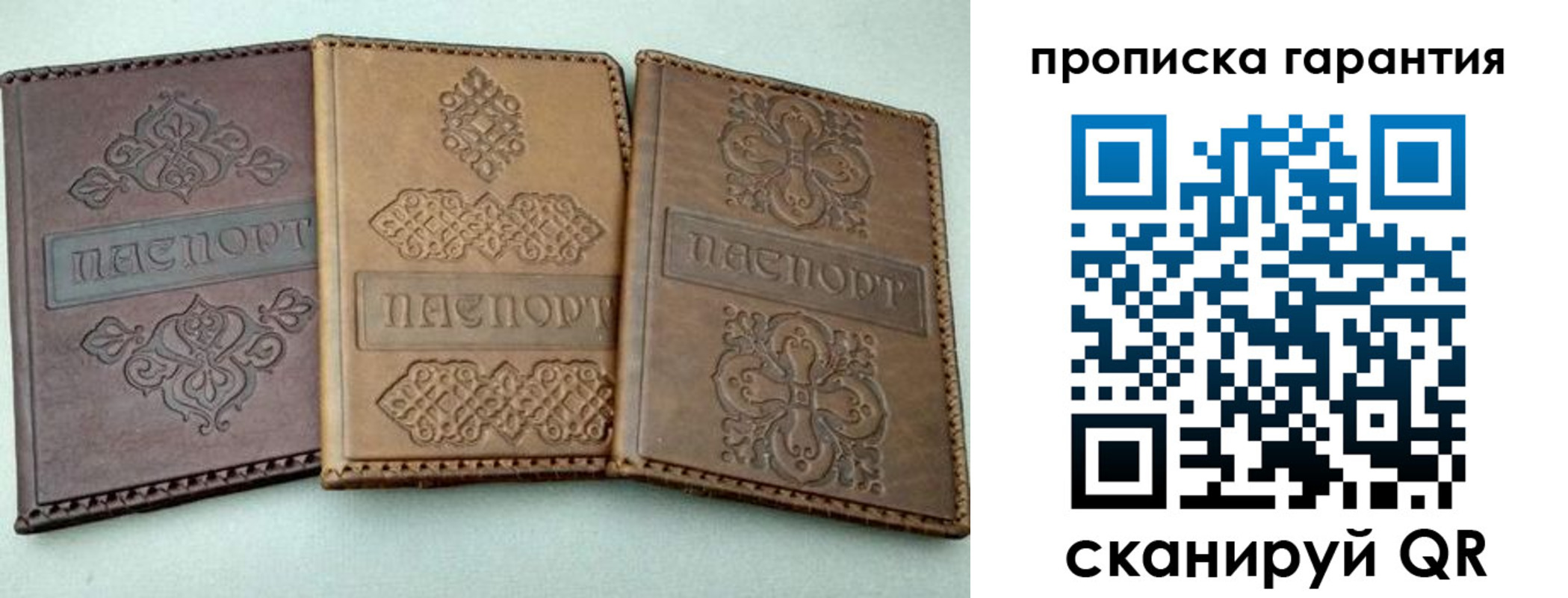 временная регистрация для всех в Самарской области