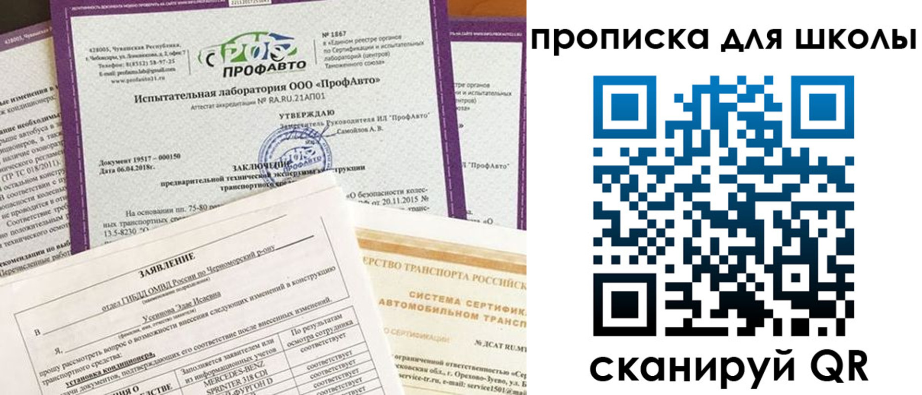 форма 3 в Самарской области
