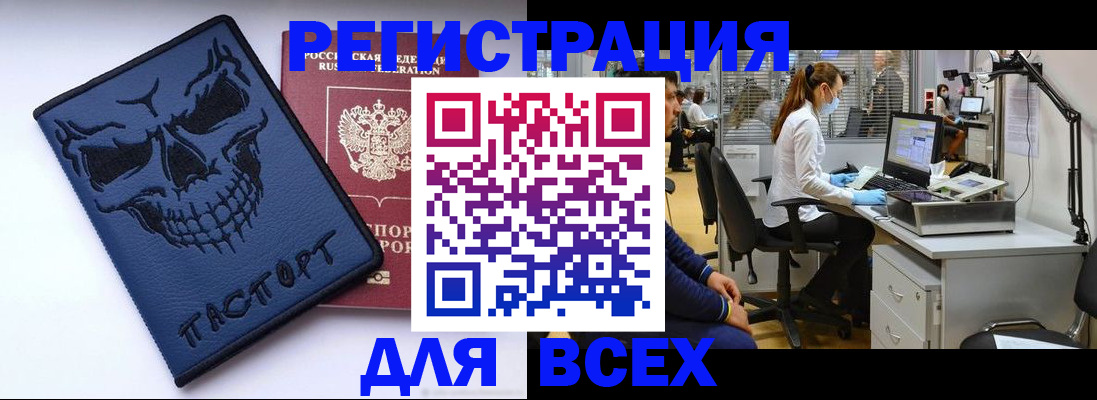 регистрация в Самарской области